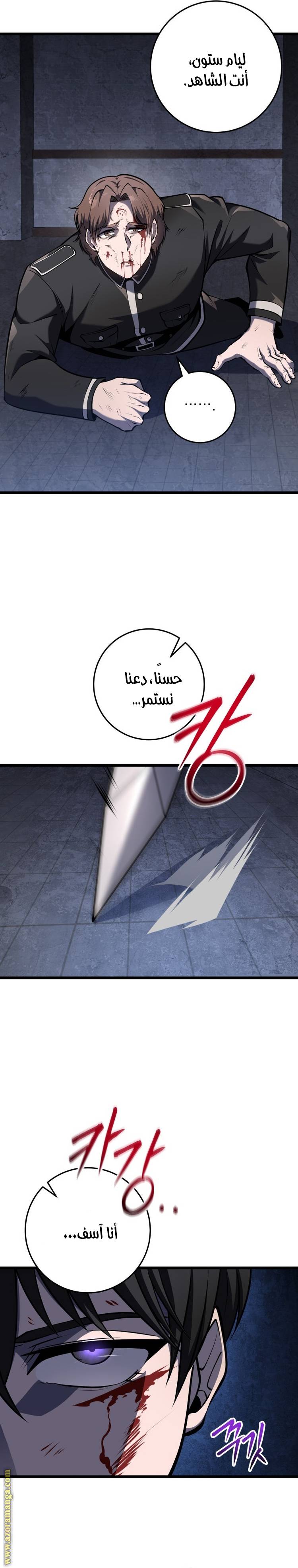 الصفحة 15