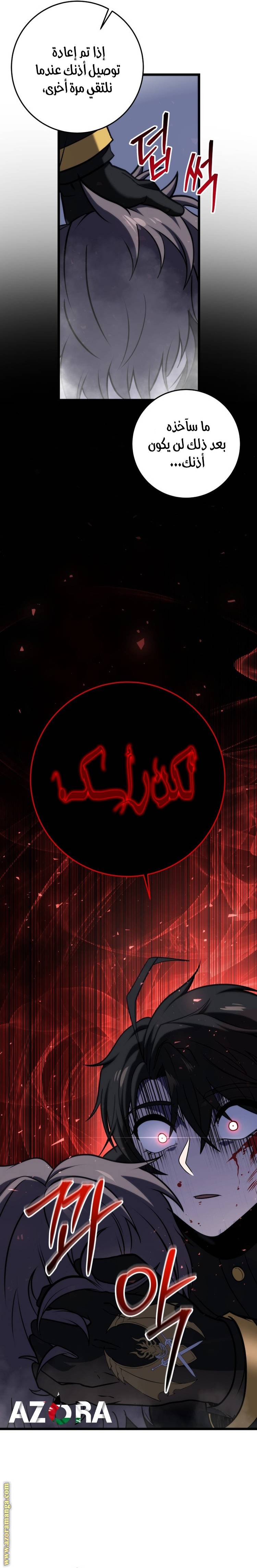 الصفحة 20