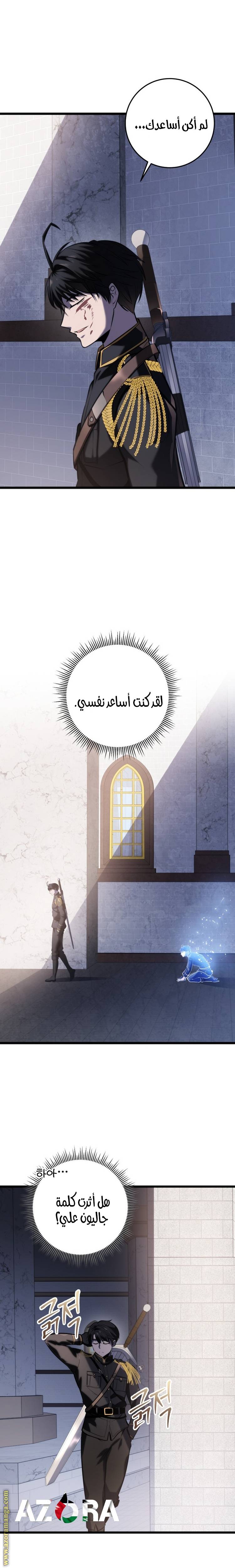 الصفحة 23