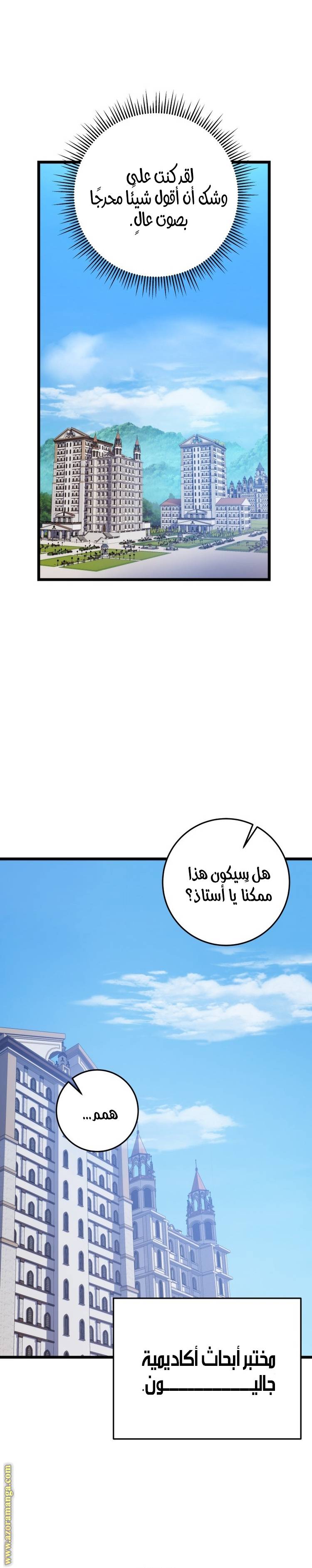 الصفحة 24