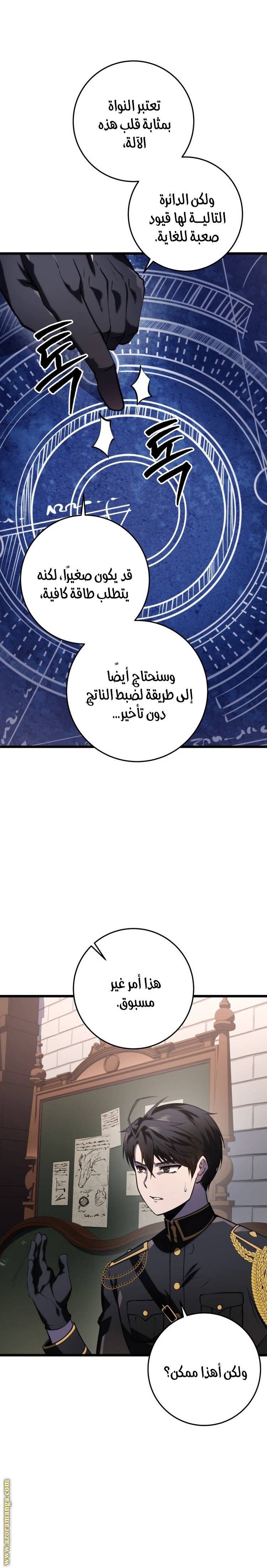الصفحة 26