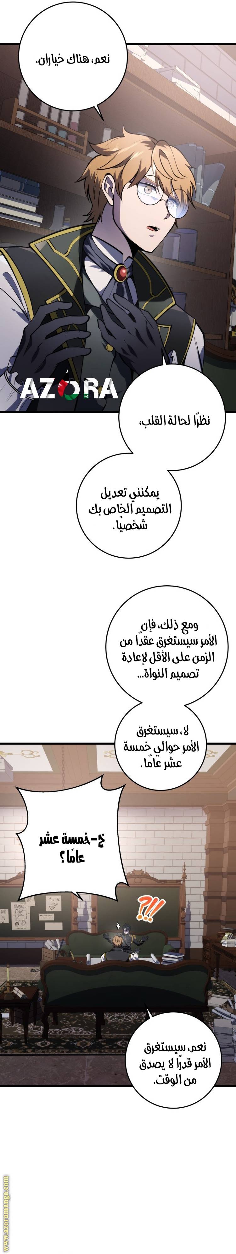 الصفحة 27