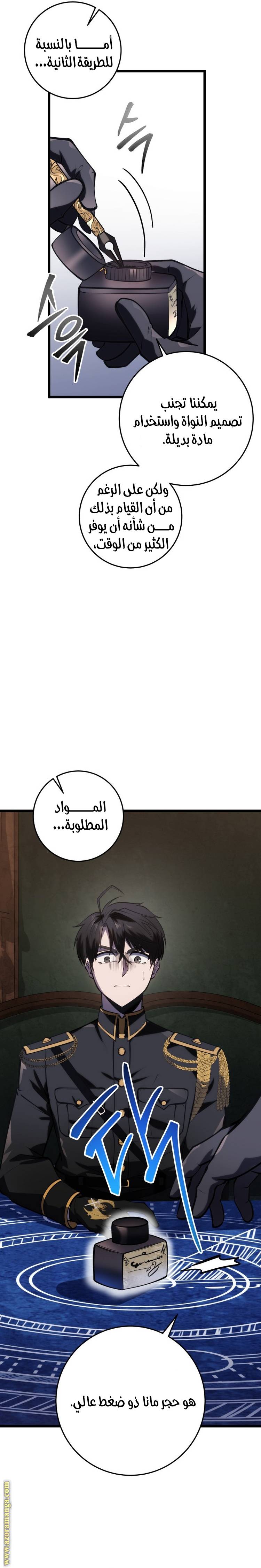الصفحة 28