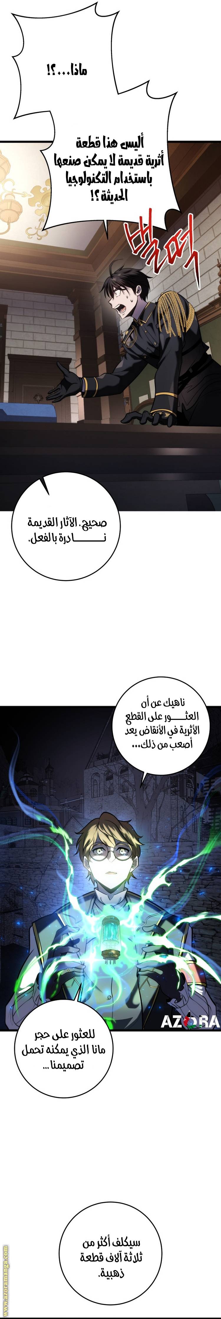 الصفحة 29