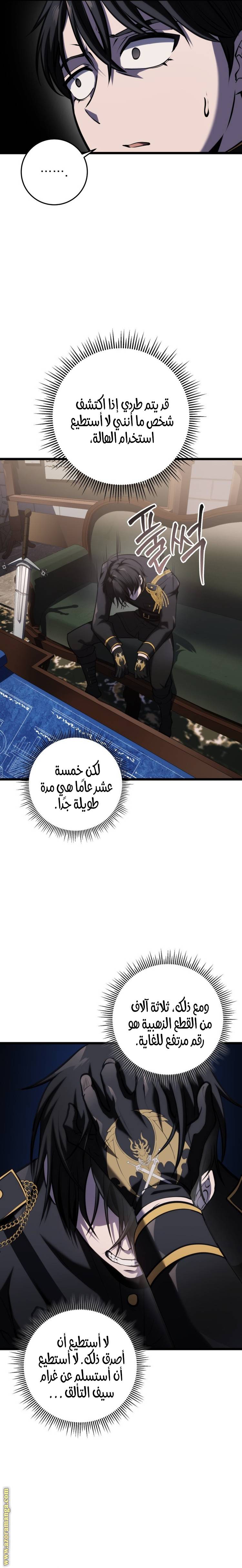 الصفحة 30