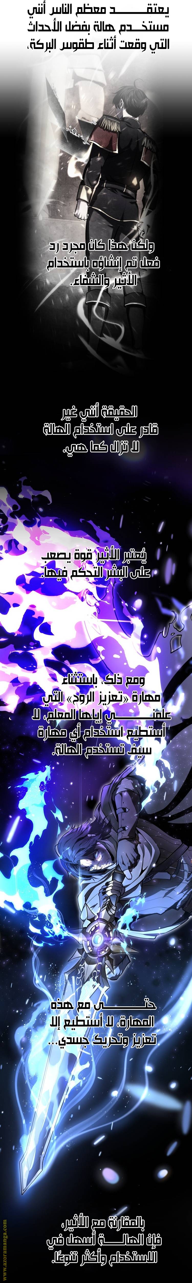 الصفحة 31