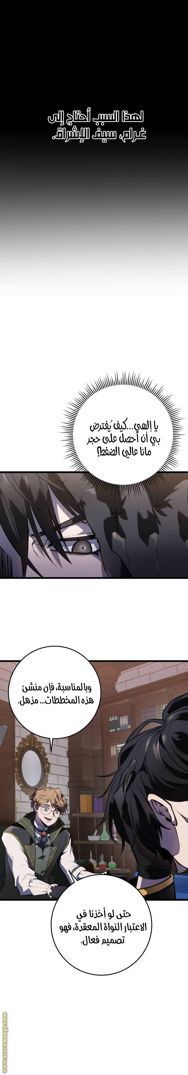 الصفحة 32