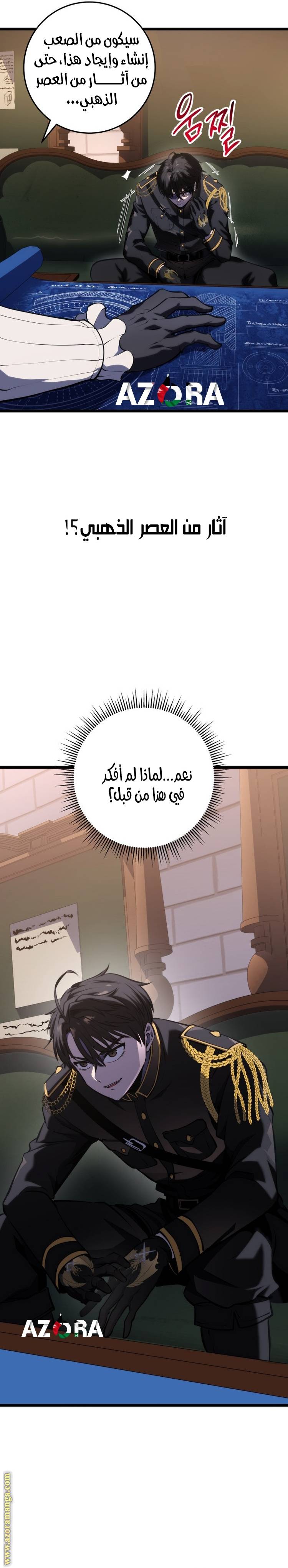 الصفحة 33
