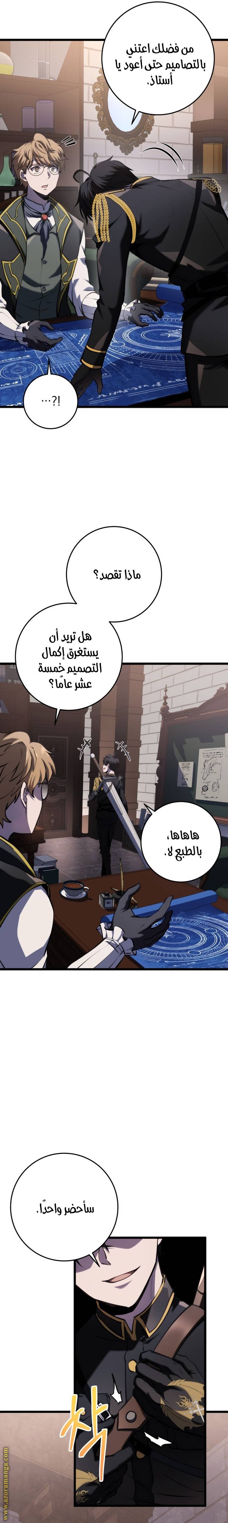 الصفحة 34