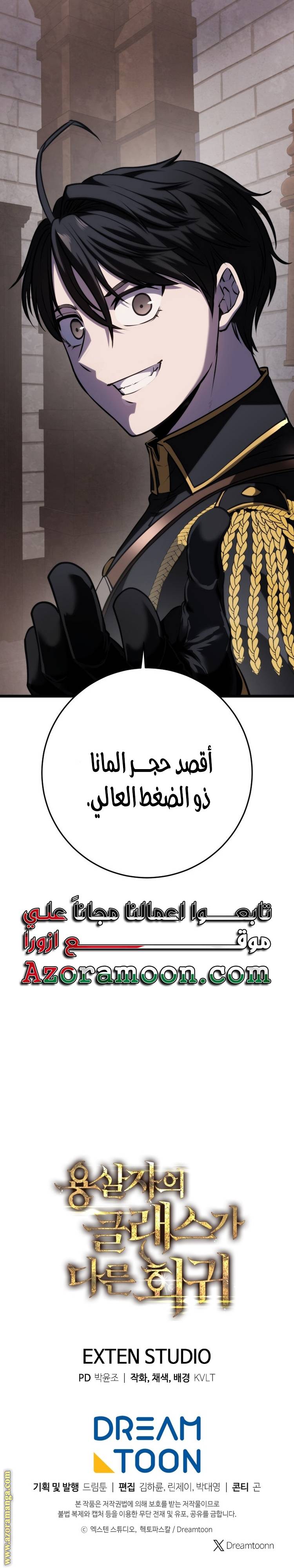 الصفحة 35