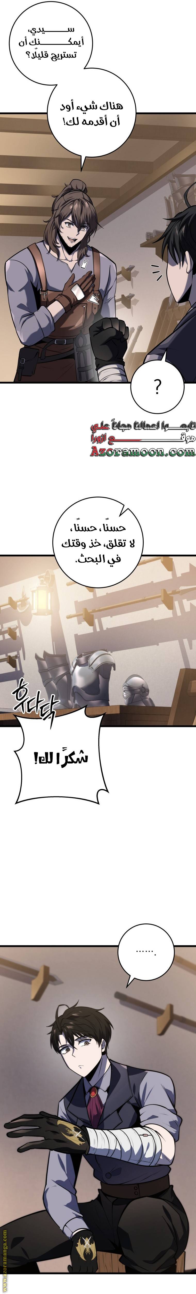 الصفحة 18