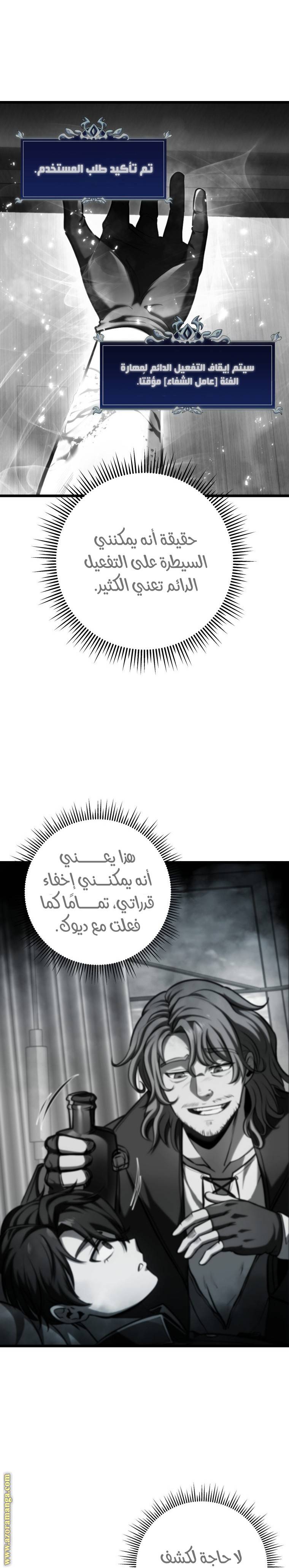 الصفحة 19