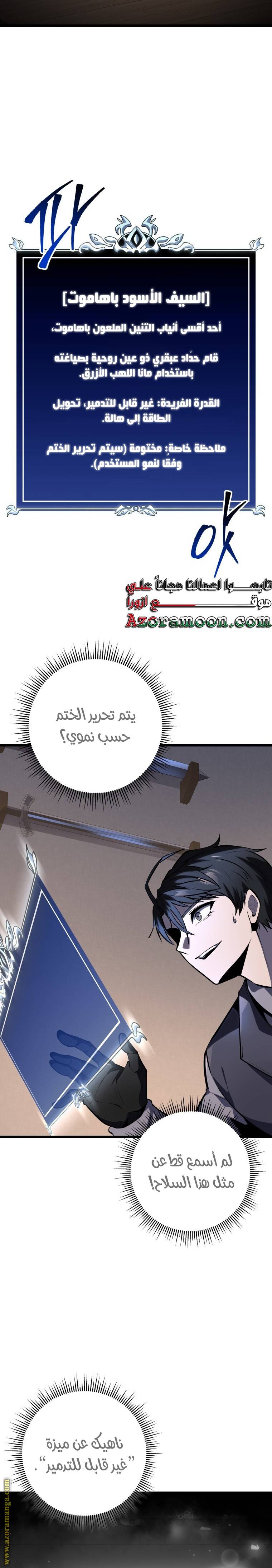 الصفحة 21