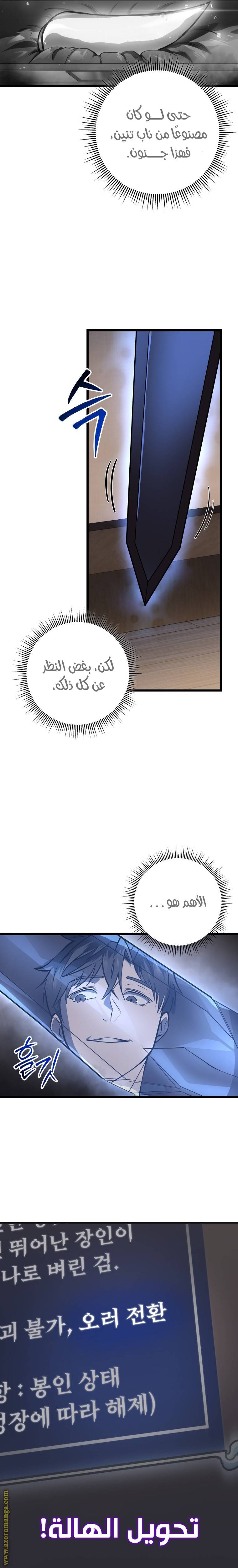 الصفحة 22