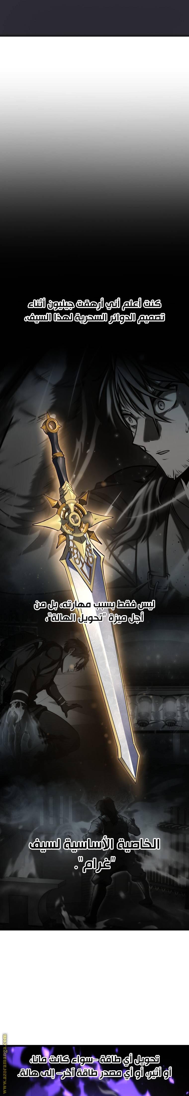 الصفحة 23