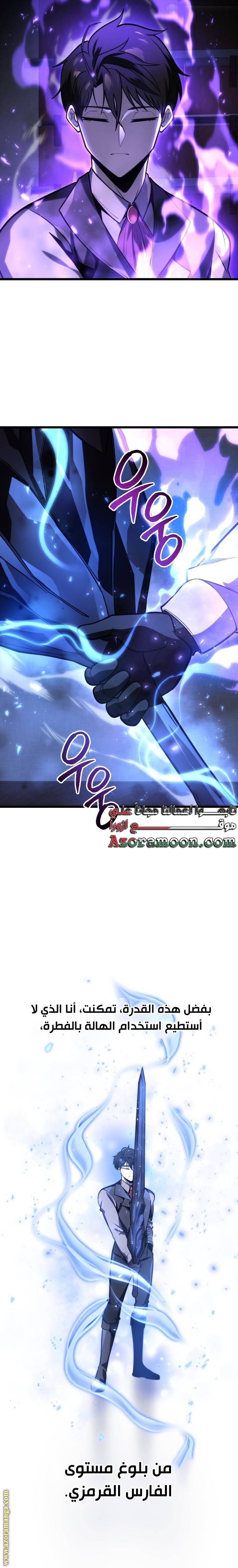 الصفحة 24