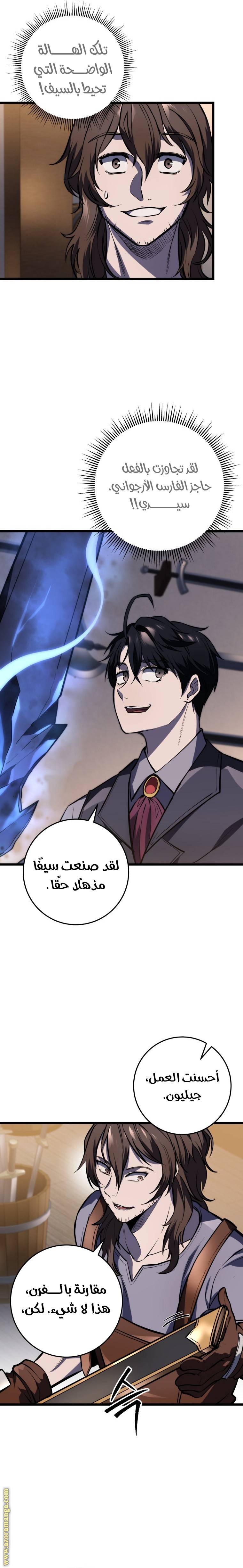 الصفحة 26