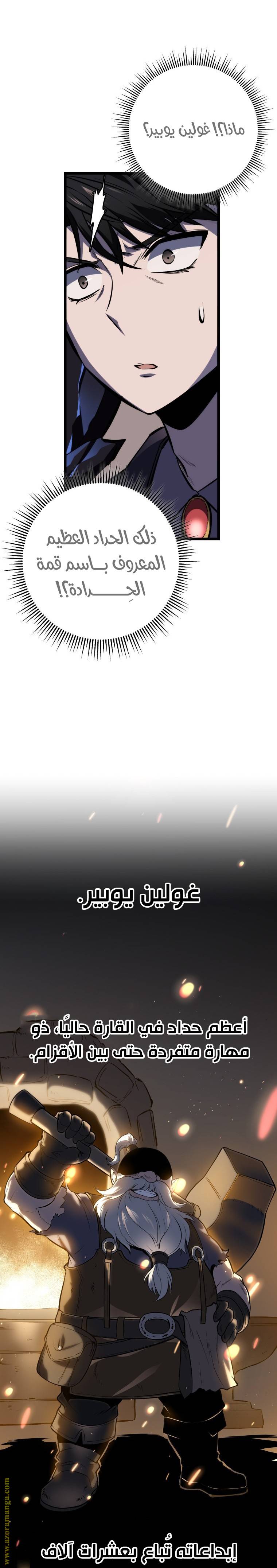 الصفحة 28