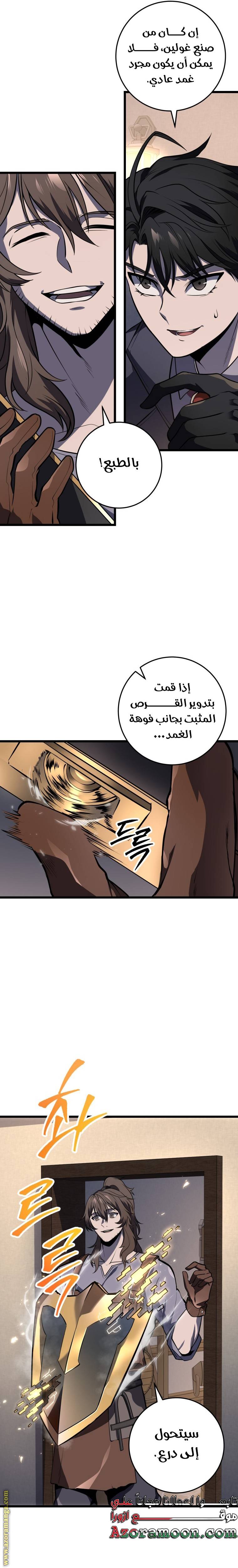 الصفحة 30