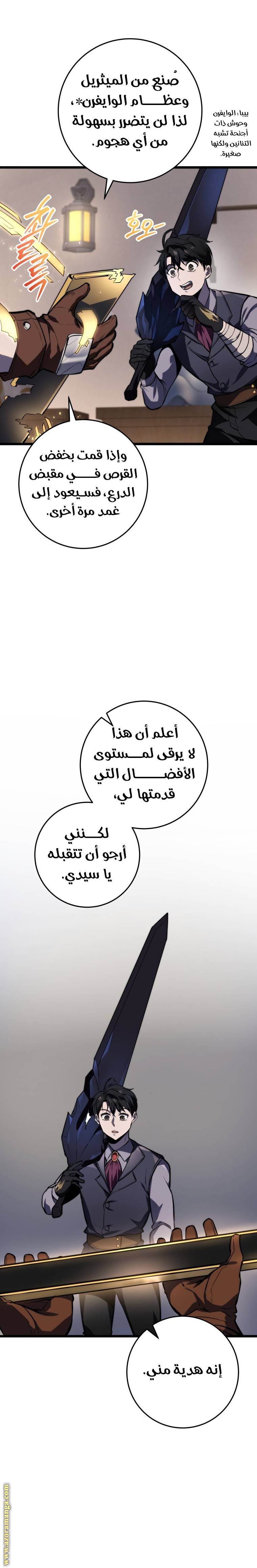 الصفحة 31