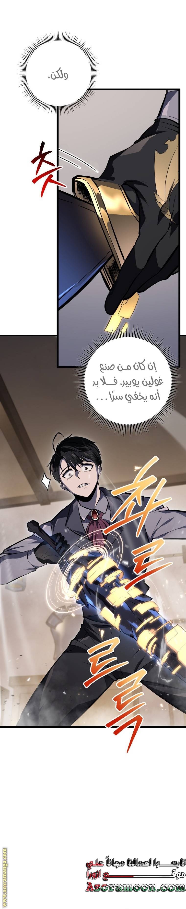 الصفحة 33