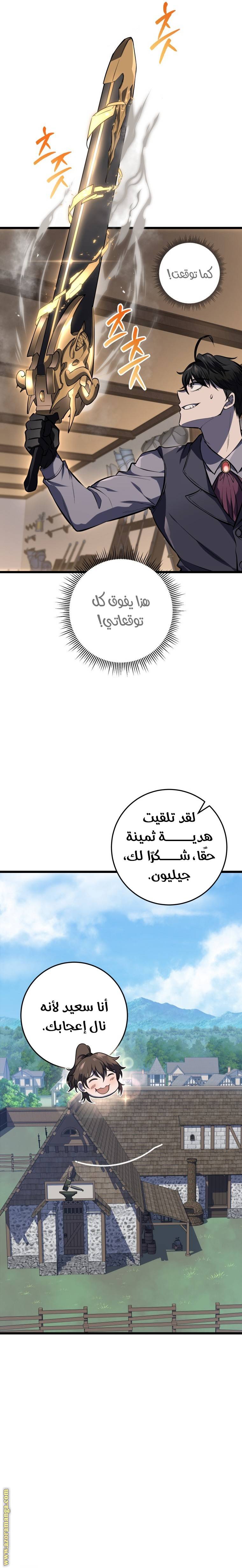 الصفحة 34