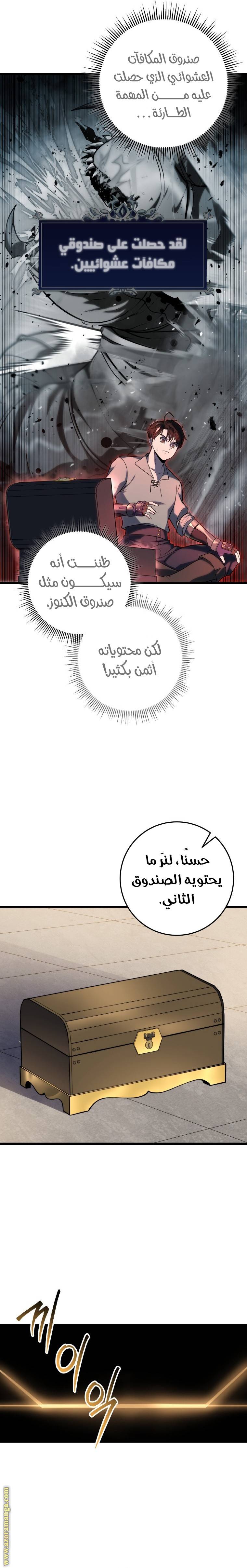 الصفحة 36