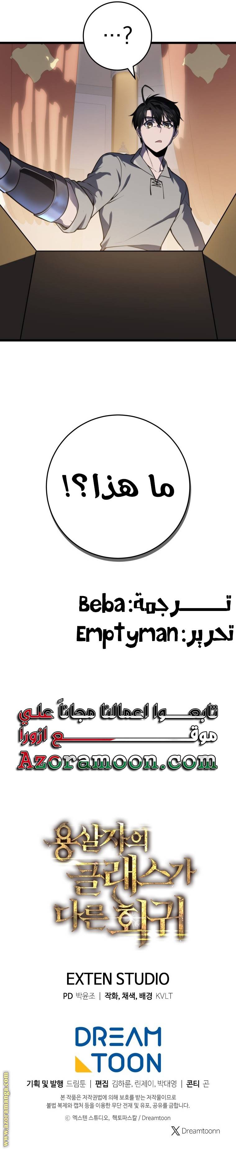الصفحة 37