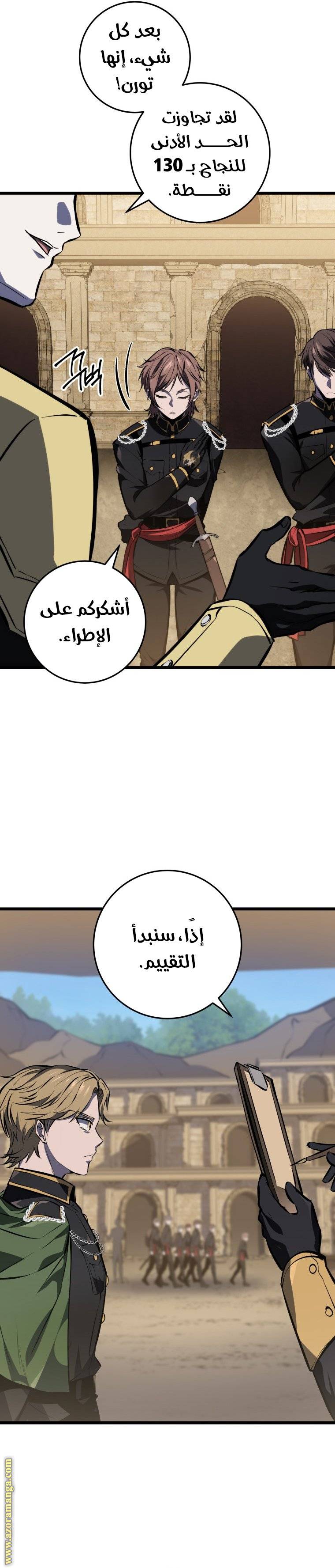 الصفحة 3