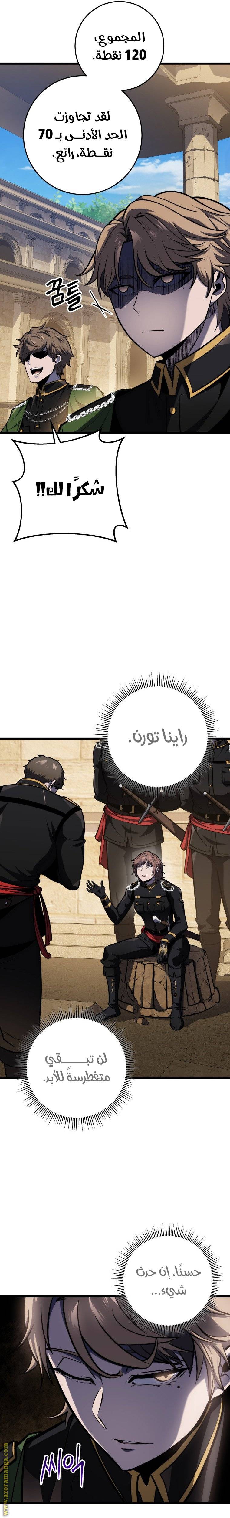 الصفحة 4