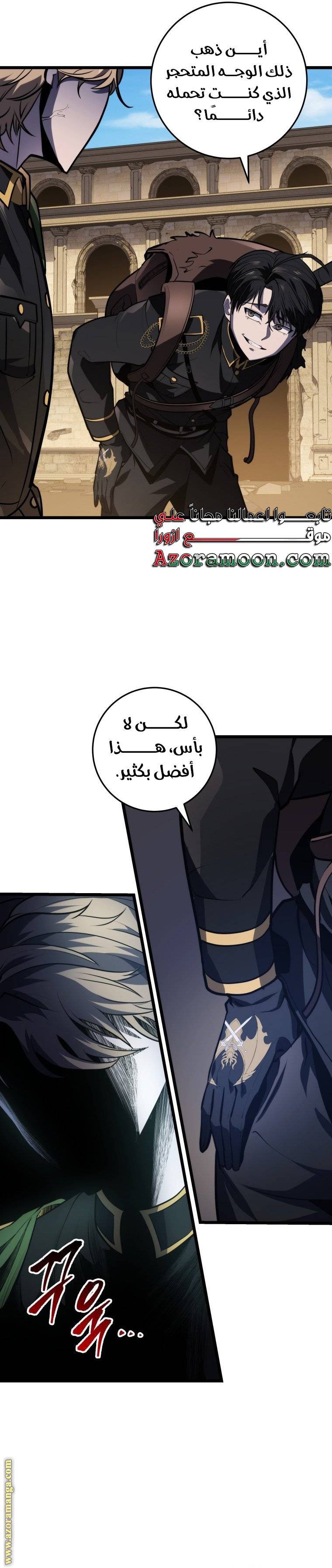 الصفحة 9