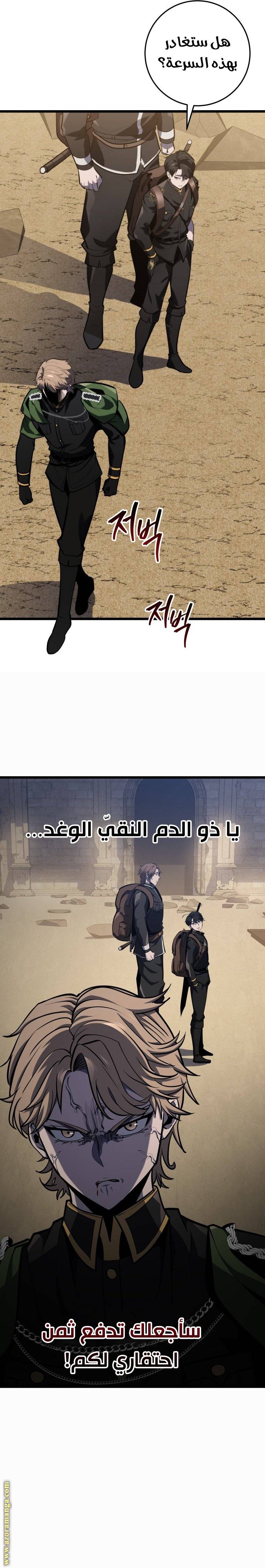 الصفحة 10