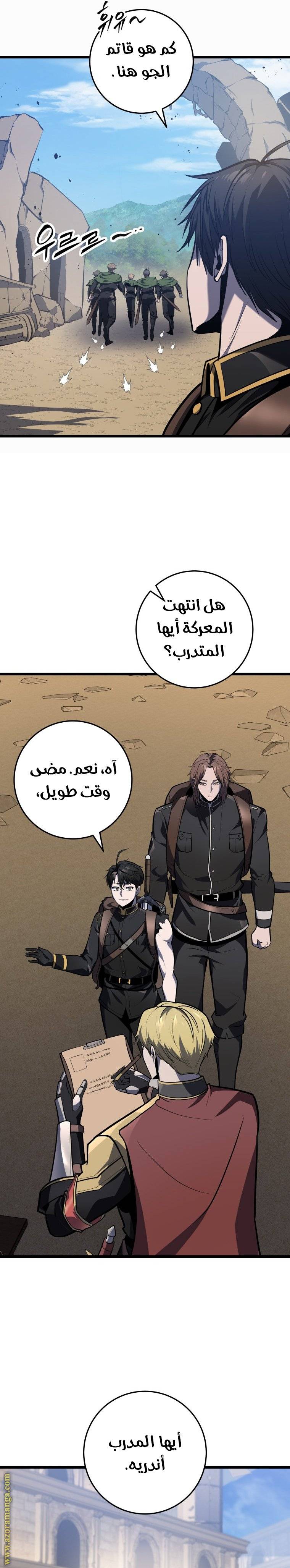 الصفحة 11