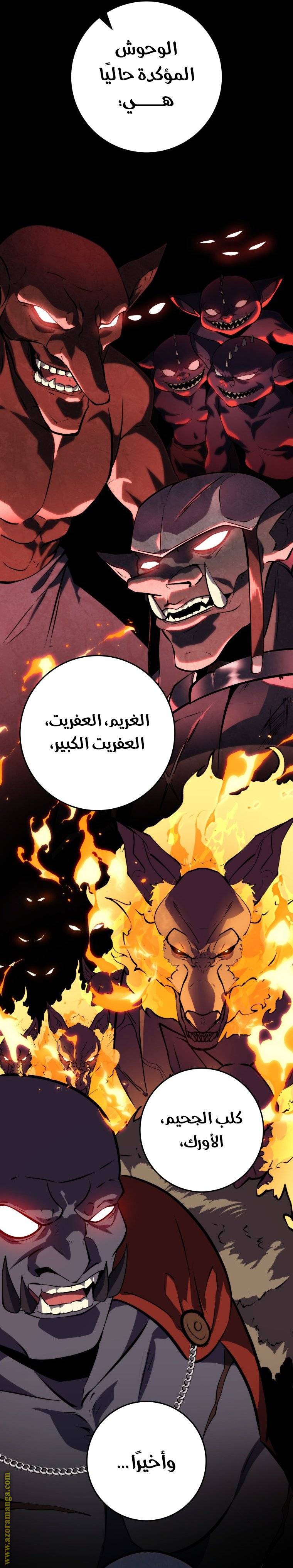 الصفحة 15
