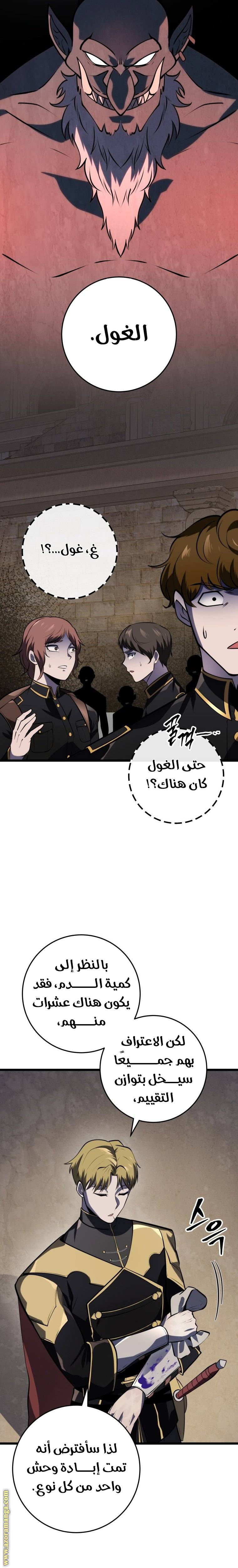 الصفحة 16