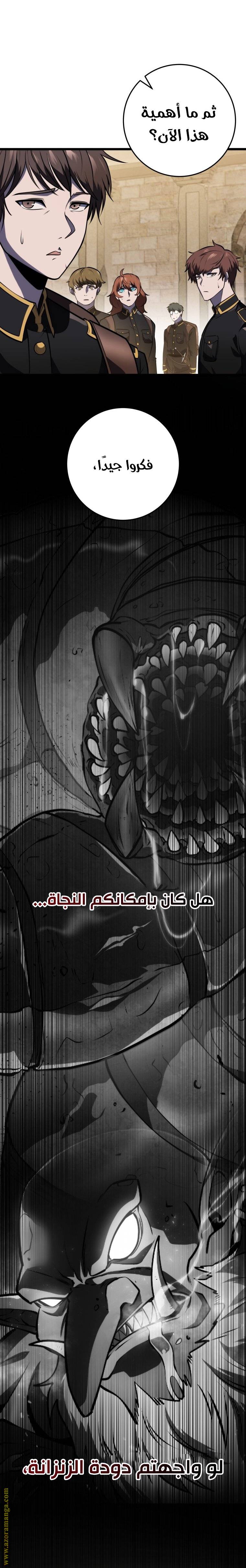 الصفحة 19