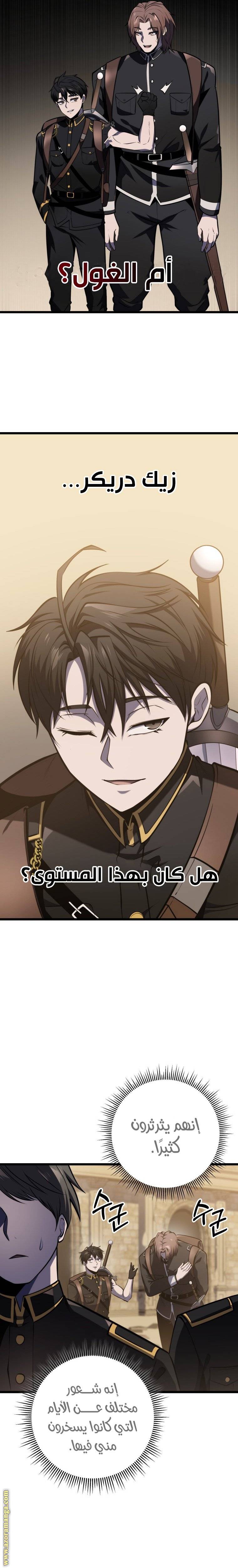 الصفحة 20