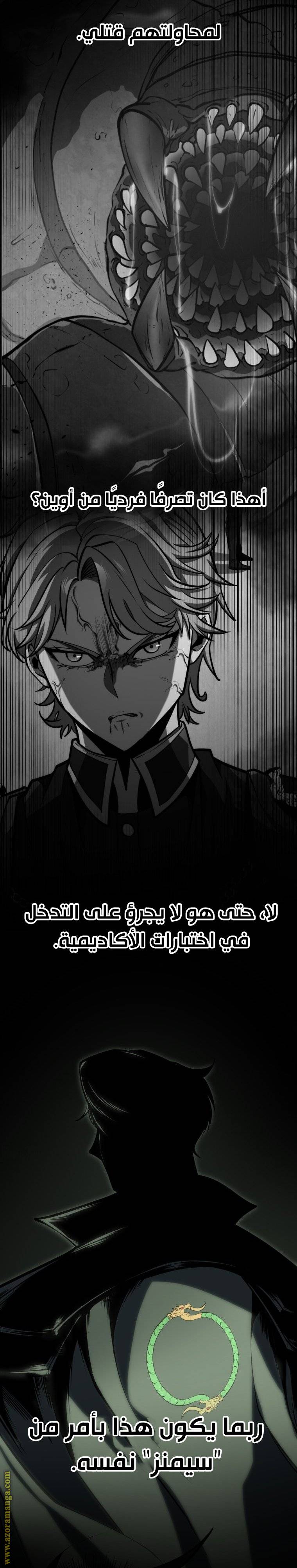 الصفحة 22