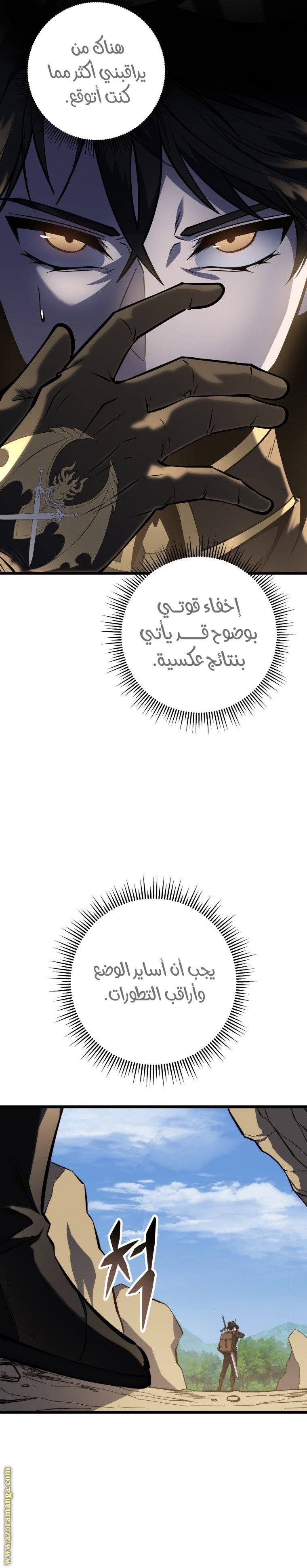 الصفحة 23