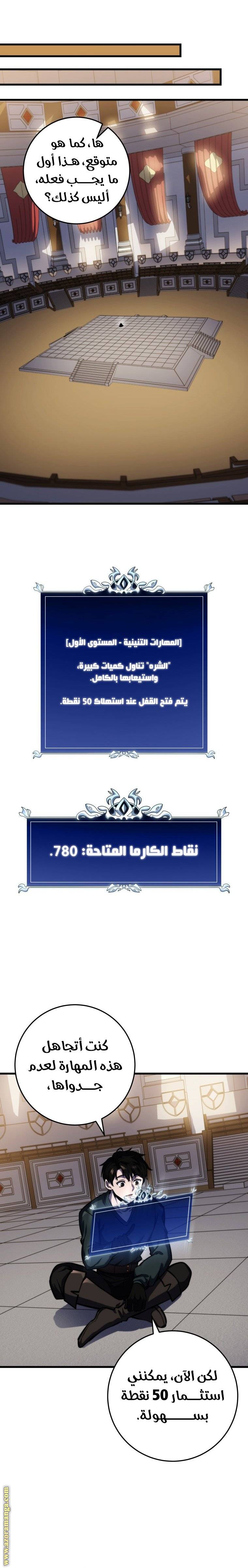 الصفحة 26