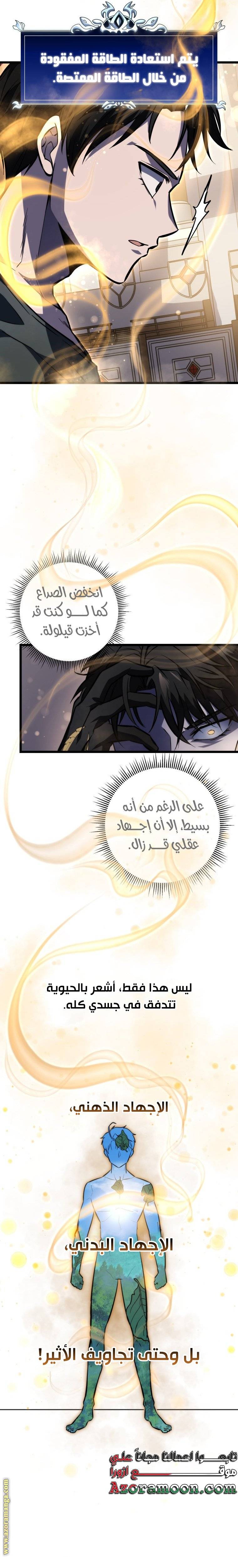 الصفحة 31