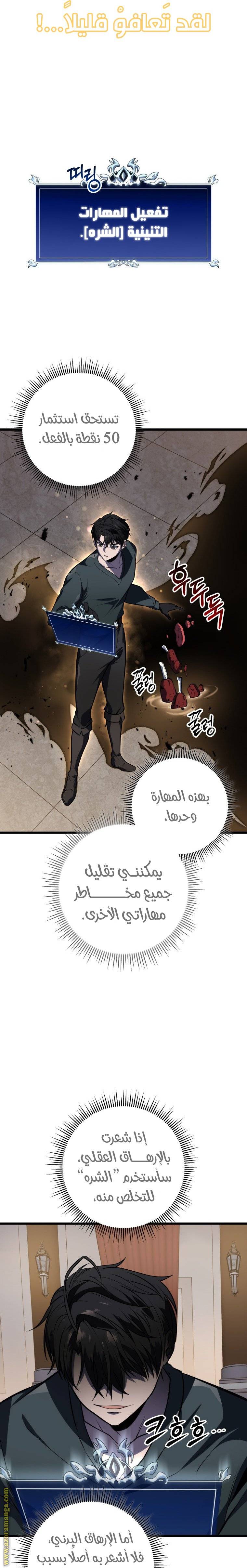 الصفحة 32