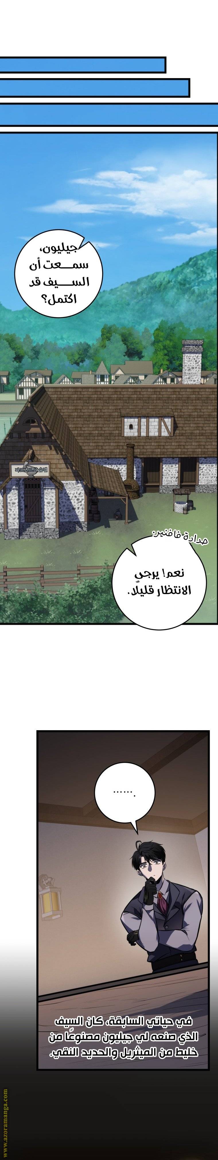 الصفحة 35