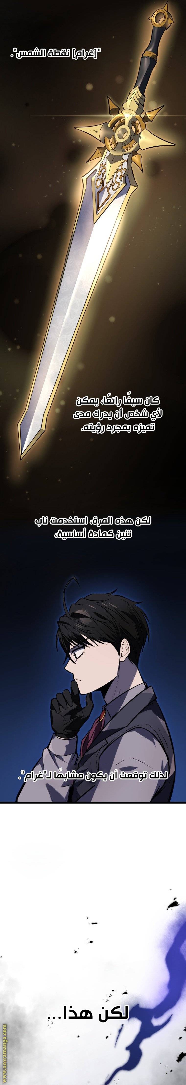 الصفحة 36