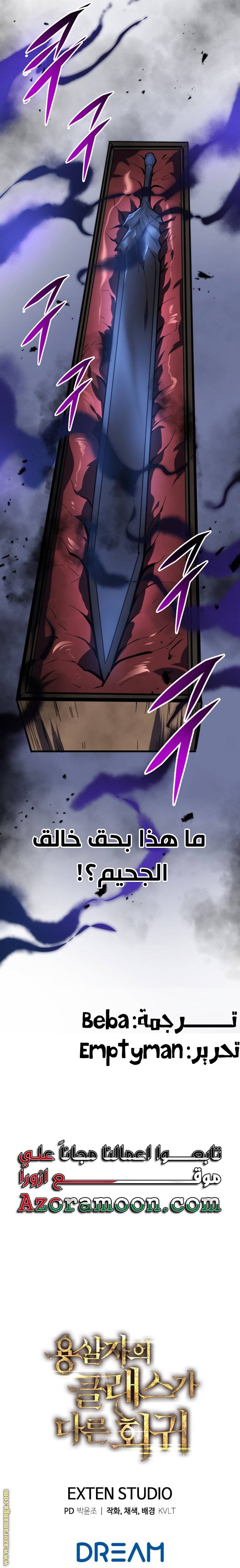 الصفحة 37