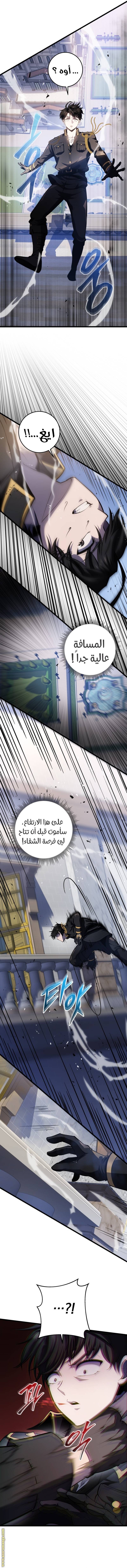الصفحة 4