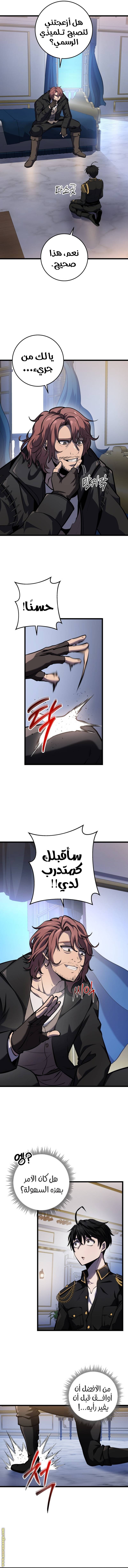 الصفحة 10