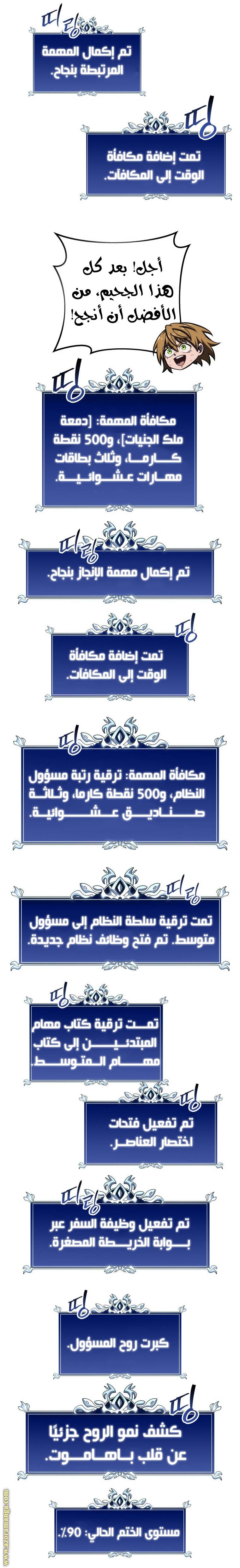الصفحة 5