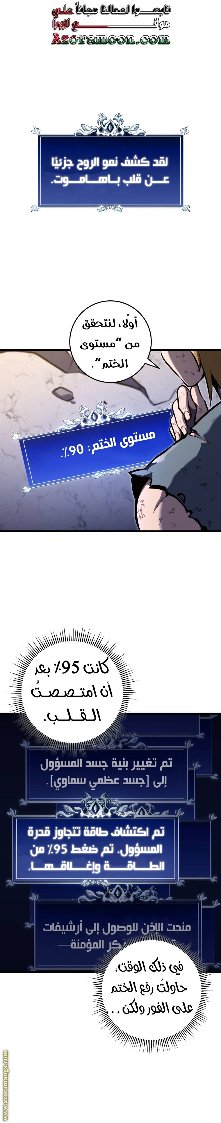 الصفحة 7