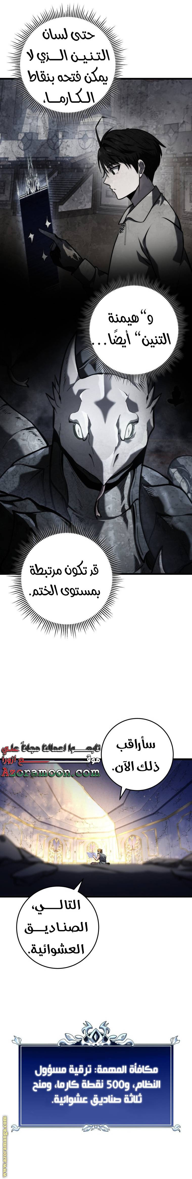 الصفحة 9